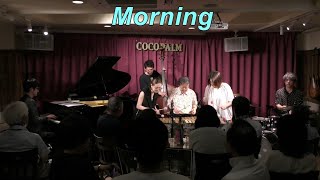 【Morning】  Clare Fischer Latin Jazz Vibraphone ビブラフォン大井貴司 amp 高波奈津 amp 小竹満里 Bossa Nova ラテン ボサノヴァ [upl. by Eiramik]