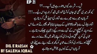 Aryan Ka bebak Andaz quot🙈🔥🥂 DIL E Raqsam By SALEHA IQBAL 🤍 EP 21 [upl. by Rol192]