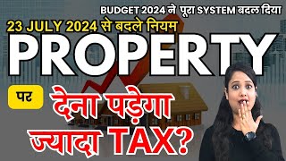 23 July से Property बेचने पर देना होगा ज्यादा Tax  New Capital Gain Tax Calculation on Property [upl. by Aley]