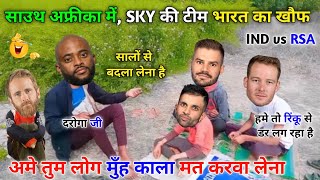 cricket comedy video 😋 Ind vs Rsa  T20 match highlight  रिंकू का खौफ टेंशन अफ्रीका कप्तान [upl. by Halimeda]