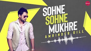 Sohne Sohne Mukhre  Amrinder Gill  Punjabi Songs 2020  FinetouchMusic [upl. by Neuburger]