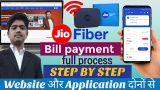 JIO FIBER POSTPAID BILL PAYMENT KAISE KARE  HOW TO PAY JIOFIBER POSTPAID BILL  JIO FIBER POSTPAID [upl. by Rosemarie]