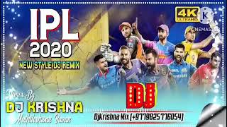 ipl 2023 song dj remix 2023 [upl. by Rhianna]