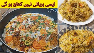 Sindhi Biryani Recipe  Karachi Biryani banane ka trika  تہہ والی بریانی  Mazydar foods [upl. by Labaw]