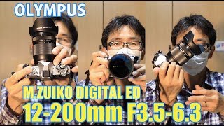 オリンパスMZUIKO DIGITAL ED 12200mm F3563の話・ぱんぞうのひとりごと [upl. by Nyluqcaj942]