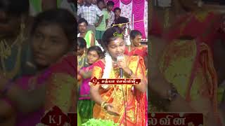 💥ஆடி வாரத பாருங்கம்மா🌷 கலை தேவதை சத்யா கும்மி பாட்டு sathya kummi kummipattu [upl. by Granese453]