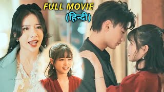 Mute Girl is Reborn 🔥 and uses CEO to get her Revenge 😈 हिंदी Full Drama Explained In Hindi [upl. by Nnovahs73]