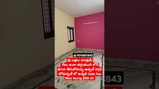 35 lakhs 2bhk flat for sale Hyderabad Uppal nearby Boduppal [upl. by Quick]