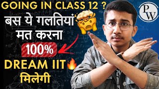 पढ़कर भी IIT नहीं मिलेगी 🤐 अगर आपने ये गलतियाँ की तो  JEE 2025 iit jee viral [upl. by Kirchner155]