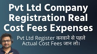 Pvt Ltd Company Registration Cost Fees Expenses  Private Limited Company Registration Cost Charges [upl. by Innos]