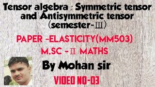 MscⅡSymmetric tensor and Antisymmetric tensor [upl. by Sidra]