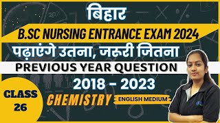 Bihar BSc Nursing Entrance Exam 2024 previous year question chemistry English class 26 [upl. by Nehtanhoj14]