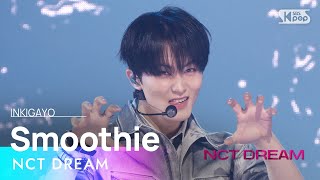 NCT DREAM 엔시티 드림 – Smoothie 인기가요 inkigayo 20240407 [upl. by Eseret]