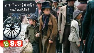 Oliver Twist Movie ReviewPlot in Hindi amp Urdu [upl. by Asemaj]