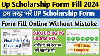 Up Scholarship 202425 apply  Up scholarship form kaise bhare 202425  Scholarship 202425 apply [upl. by Eikceb]