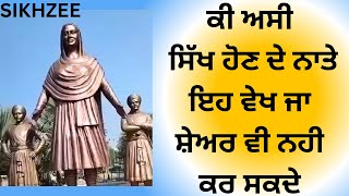 Freedabad mata gujri aur sahibzadiya di bhavya moortiyaan [upl. by Mailliwnhoj359]