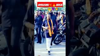 Jayrajsinh jadeja Gondal king jayrajsinhjadeja ganeshgondal shrots shree comment trending [upl. by Enialb]