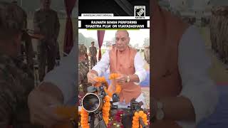 Rajnath Singh performs ‘Shastra Puja’ in West Bengal’s Darjeeling on occasion of Vijayadashami [upl. by Aidil5]