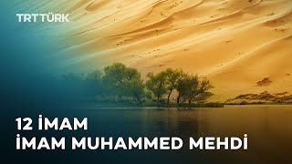 12 İmam  İmam Muhammed Mehdi [upl. by Hjerpe]