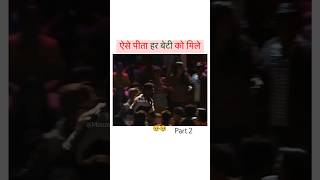 ऐसे पिता हर बेटी को मिले love shorts viralvideo [upl. by Dorison376]