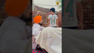 ਭਾਪੇ ਦੀਆਂ ਚੁੰਮੀਆਂ 😂😂 comedy punjabi funny punjabifunny sardarkid punjabicomedy [upl. by Ahsaelat]