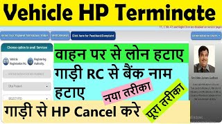 hp termination online process 2024  vehicle hp cancellation online  vehicle hp removal [upl. by Cly51]