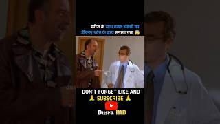 लड़की को डीएनए जांच से मिला न्याय 😱 short viral trendingshort movieexplainedinhindi [upl. by Pearman]