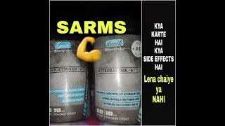 Denik Research SARMS REVIEW Sarms benefits INDIA Hindi Best For muscle gain HGH in capsules tablets [upl. by Herson515]