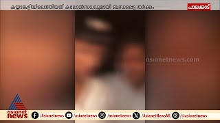 സ്‌കൂൾ വിദ്യാർത്ഥികളിൽനിന്ന് കണ്ടെത്തിയത് മാരകായുധങ്ങൾ  Palakkad [upl. by Mae]