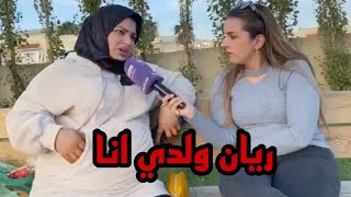 ريان ولدي انا ورسالة إلى البوليس خص الإعتقااال اول خروج لهيام ستار بعد إعتقااال الطليق [upl. by Anelram]