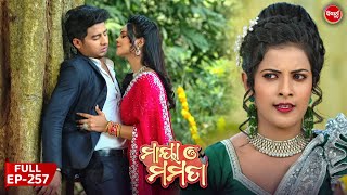 Maya O Mamata  ମାୟା ଓ ମମତା  Mega Serial  Full Episode  257  Sidharth TV [upl. by Michelsen]