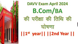 DAVV  Exam  Bcom  Ba  2nd year  April 2024 [upl. by Airdnekal]