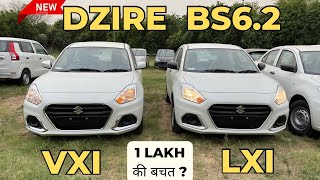 swift dzire vxi vs lxi 2023 model  comparision  features  safety  mileage [upl. by Nymzaj539]