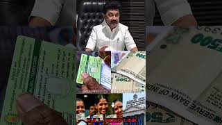 ரேஷன் கார்டு வைத்திருக்கும் உள்ளவர்களுக்கு 3 முக்கிய தகவல்  tnpds news ration ekyc ration [upl. by Krutz142]