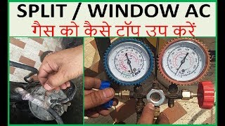 Split Window AC Gas Top up guide  refilling of R410a in split AC at home गैस को कैसे टॉप उप करें [upl. by Ayal]