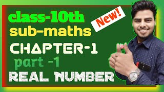 Part 1 maths class 10th chapter 1 exercise 11maths class 10th chapter 1 exercise 12 Real Number [upl. by Ivey288]