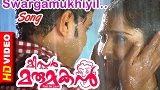 MRMarumakan Malayalam Movie  Malayalam Movie  Swargamukhiyil Oru Mayathuli Song  1080P HD [upl. by Ahsenyt]