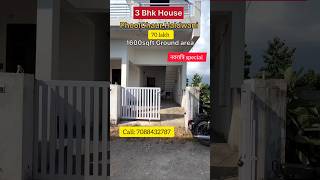 House for Sale Haldwani Fhoolchoud For sale house Direct Owner [upl. by Assirk]