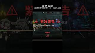 雷索納斯開局首抽100連抽t0角色強度  隊伍推薦版本T0神角實戰 [upl. by Adianez]