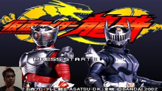 Mencoba menjadi Kamen Rider  Kamen Rider Ryuki Indonesia  Toro Gaming [upl. by Schapira]