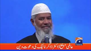 Atheist embraces Islam during Dr Zakir Naik Lecture in Karachi [upl. by Thirion184]