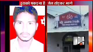 7 SIMI men escape from Khandwa jail [upl. by Eudo719]