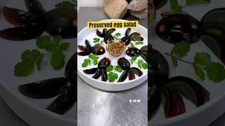 Preserved egg salad皮蛋沙拉皮蛋色拉cooking 中國傳統美食 asianfoodcookingvideoschinesefoodrecipe 美食shorts [upl. by Ardehs]