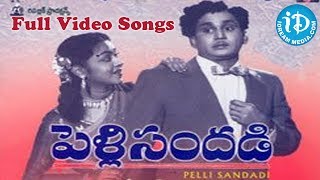 Pelli Sandadi Movie Songs  ANRs Pelli Sandadi Songs  ANR  Anjali Devi  Saroja Devi [upl. by Susann]