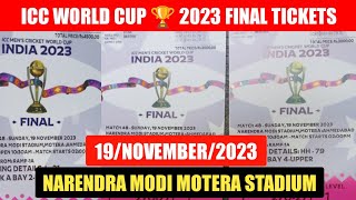 icc world cup final tickets  final match tickets  final tickets world cup 2023  world cup tickets [upl. by Irb]