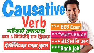 Causative verbs Shortcut Rules Makelethelphaveget Best Tricks SM Shohag [upl. by Esimehc676]