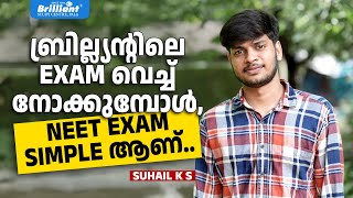 Brilliant Exams make the NEET Exam feel simpler  Suhail K S [upl. by Ing]