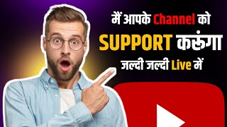 आ जाओ live Channel Checking ✅ [upl. by Anivahs]