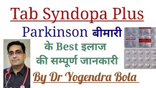 Tab Syndopa Plus  levodopa  carbidopa  kee Complete Information  Best medicine for Parkinsons [upl. by Clie]