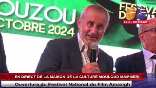 Festival du film amazigh hommage au grand cinéaste Belkacem Hadjadj [upl. by Alyworth]